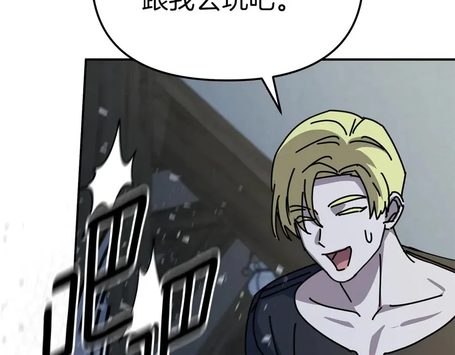 第77话 牵着你的手167