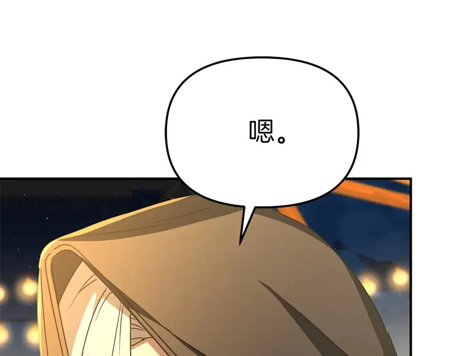 第76话 计划不如变化121