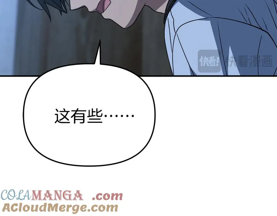 第76话 计划不如变化16