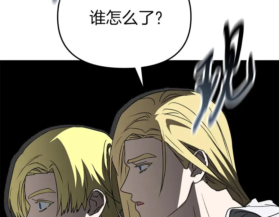 第77话 牵着你的手206