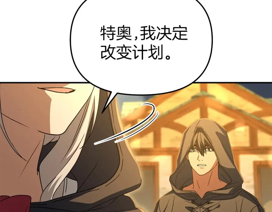 第76话 计划不如变化223