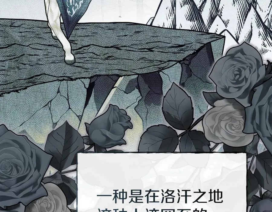 第76话 计划不如变化130