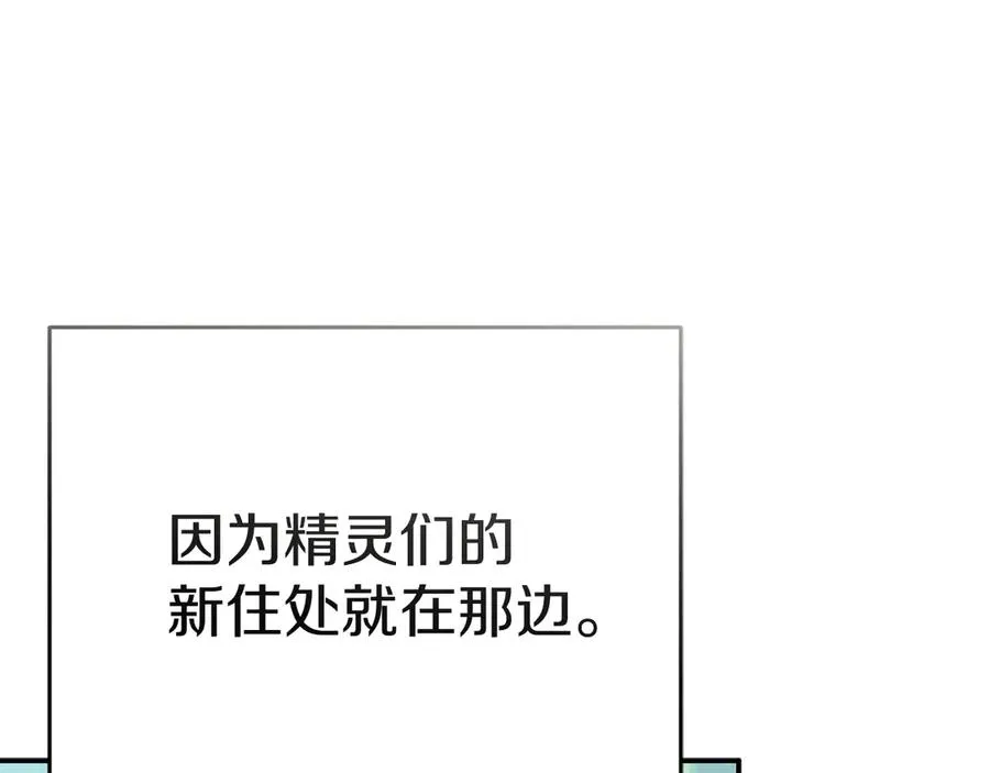 第75话 安慰127