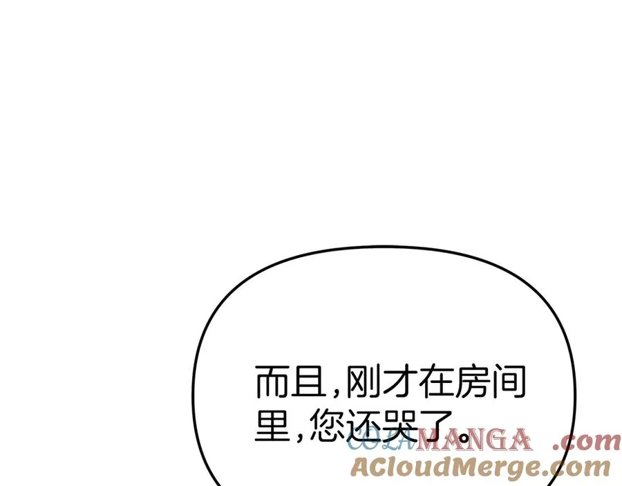 第76话 计划不如变化180