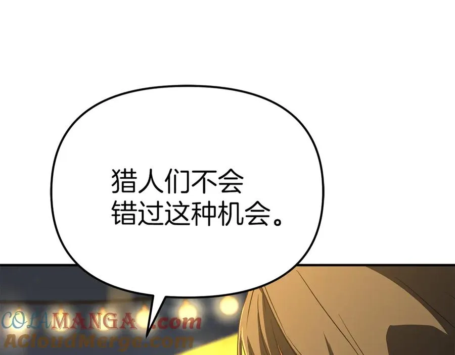 第76话 计划不如变化152