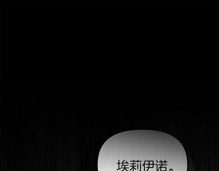 第75话 安慰21