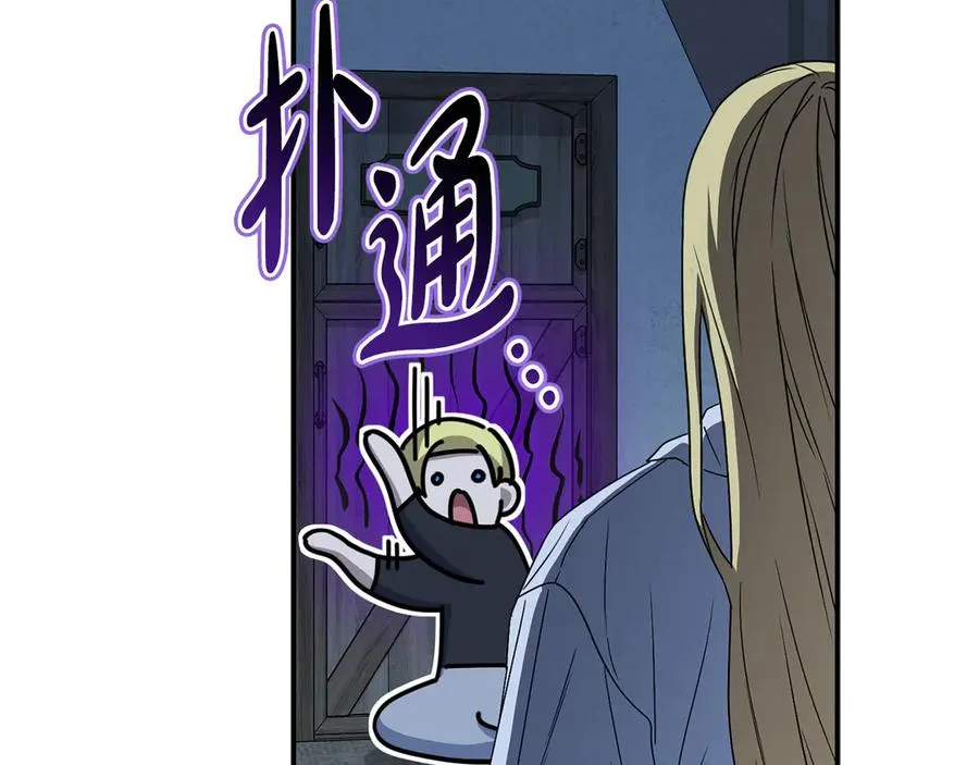 第77话 牵着你的手209