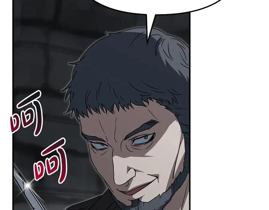 第76话 计划不如变化89