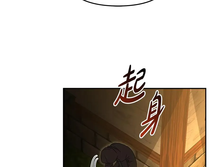 第77话 牵着你的手137