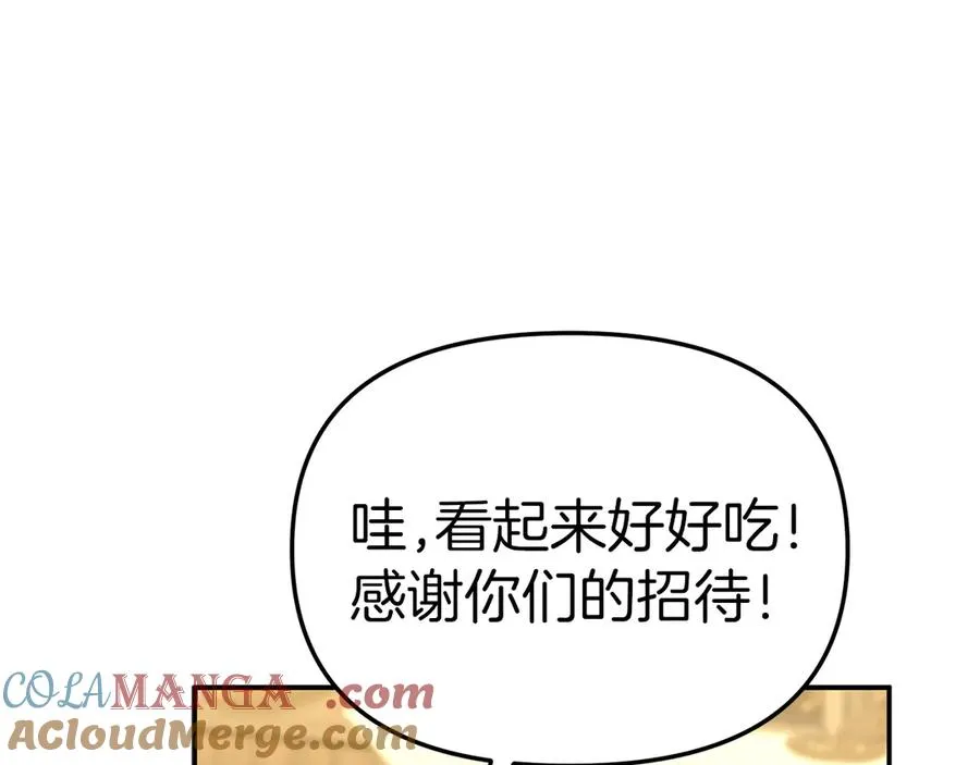 第75话 安慰144
