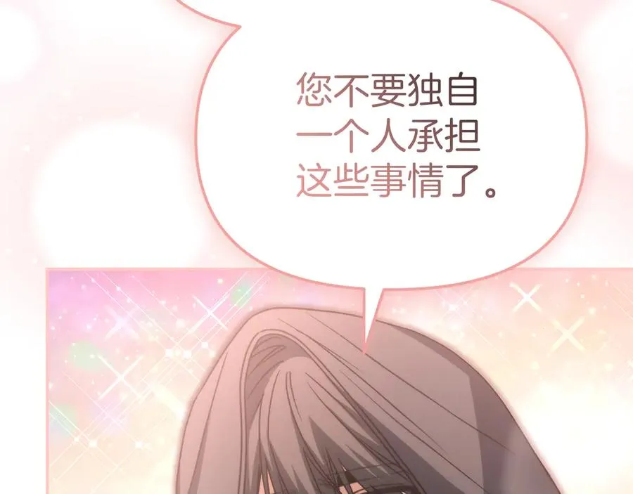 第76话 计划不如变化170