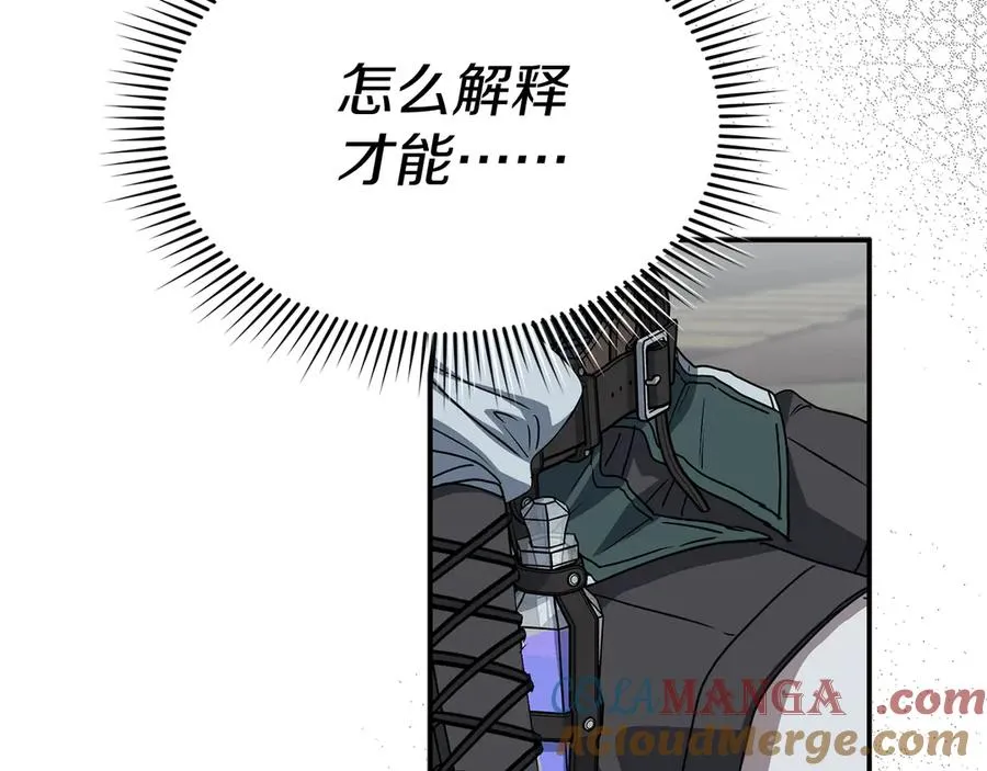 第75话 安慰8
