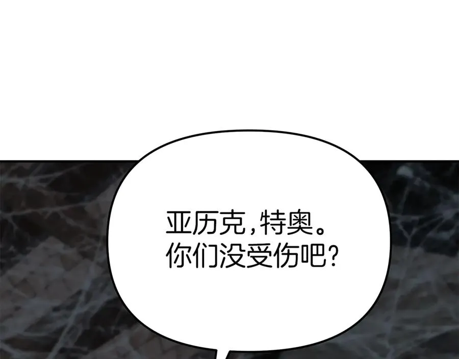第75话 安慰83
