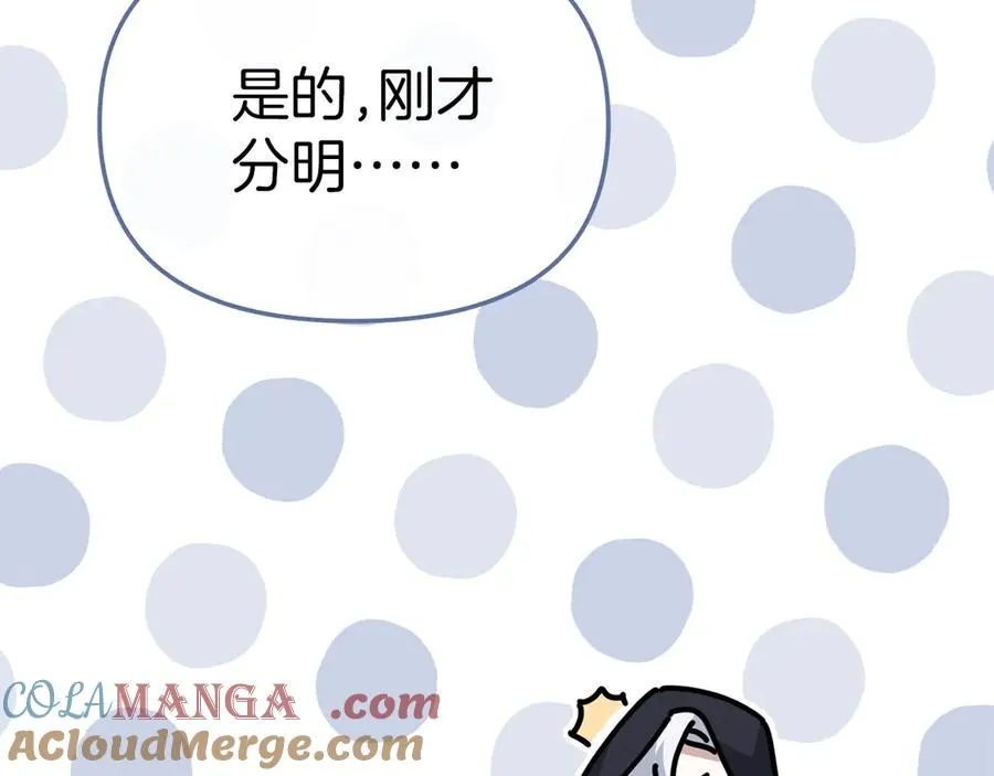 第76话 计划不如变化184