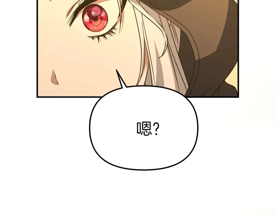 第76话 计划不如变化161