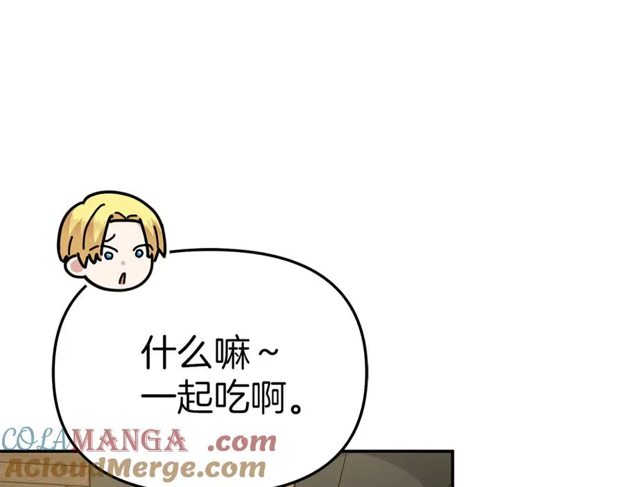 第75话 安慰172