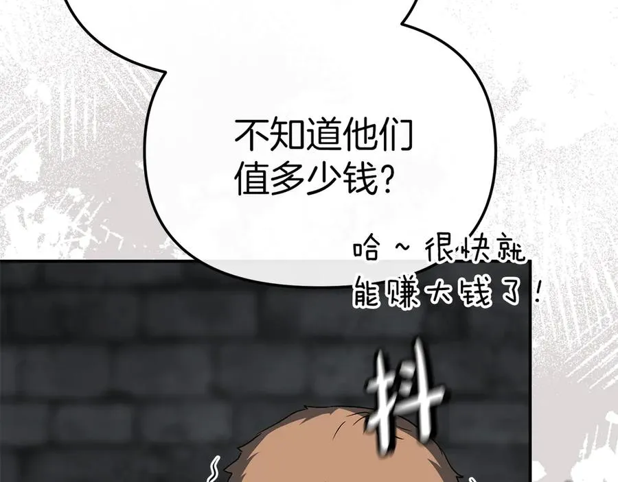 第76话 计划不如变化77