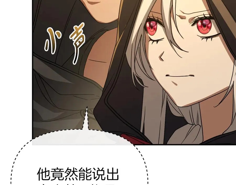 第77话 牵着你的手131