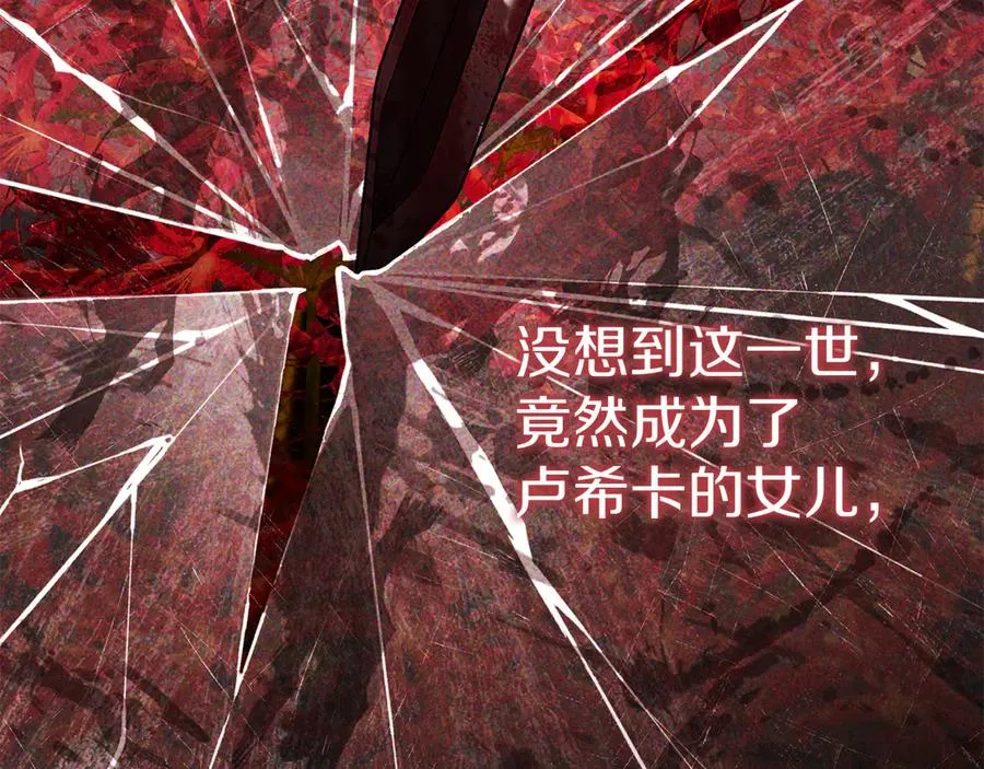 第75话 安慰18