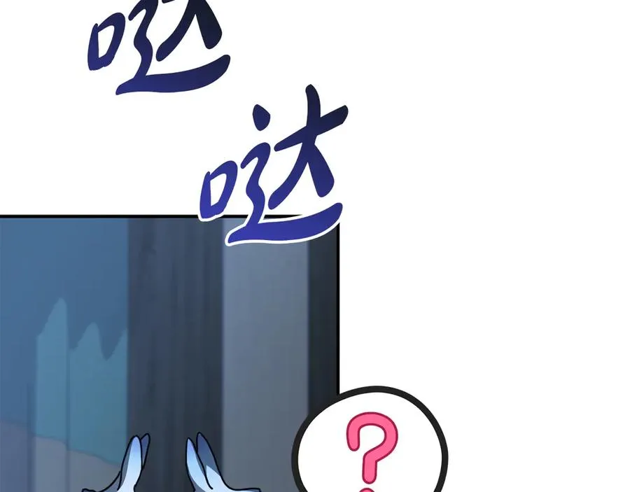 第76话 计划不如变化61
