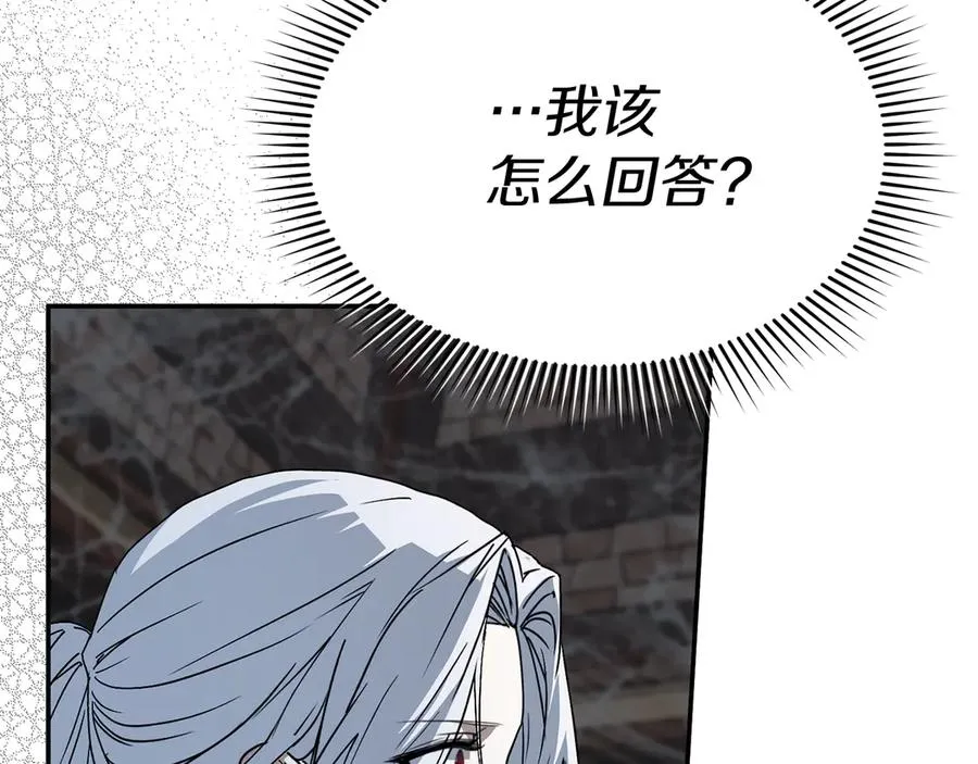 第75话 安慰5
