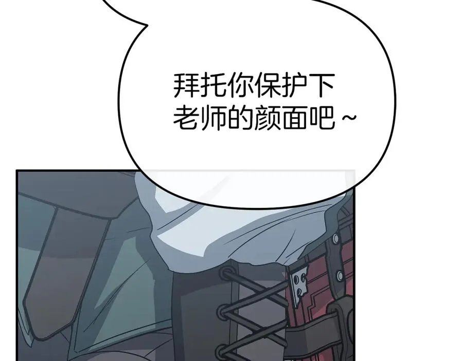 第75话 安慰61