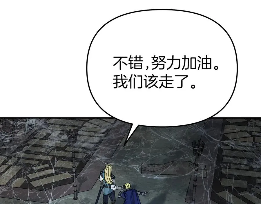 第75话 安慰105