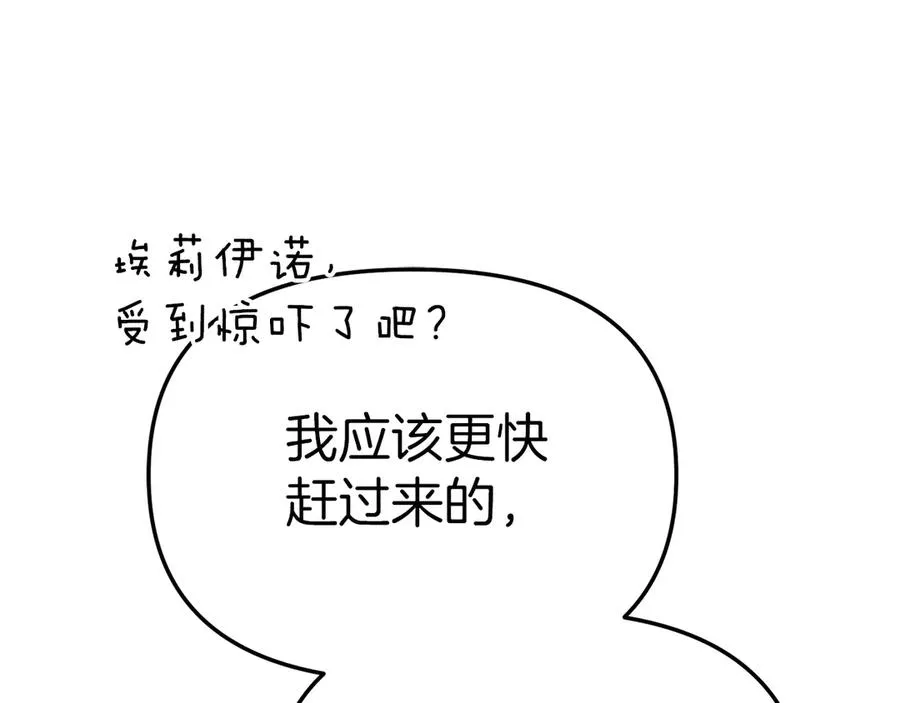 第75话 安慰47