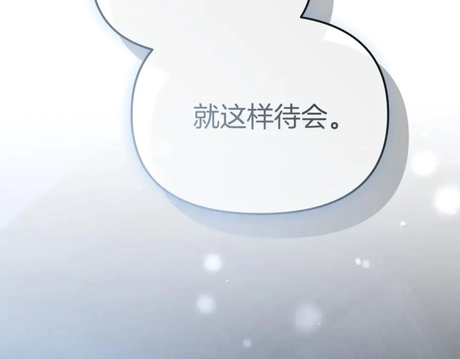 第75话 安慰206