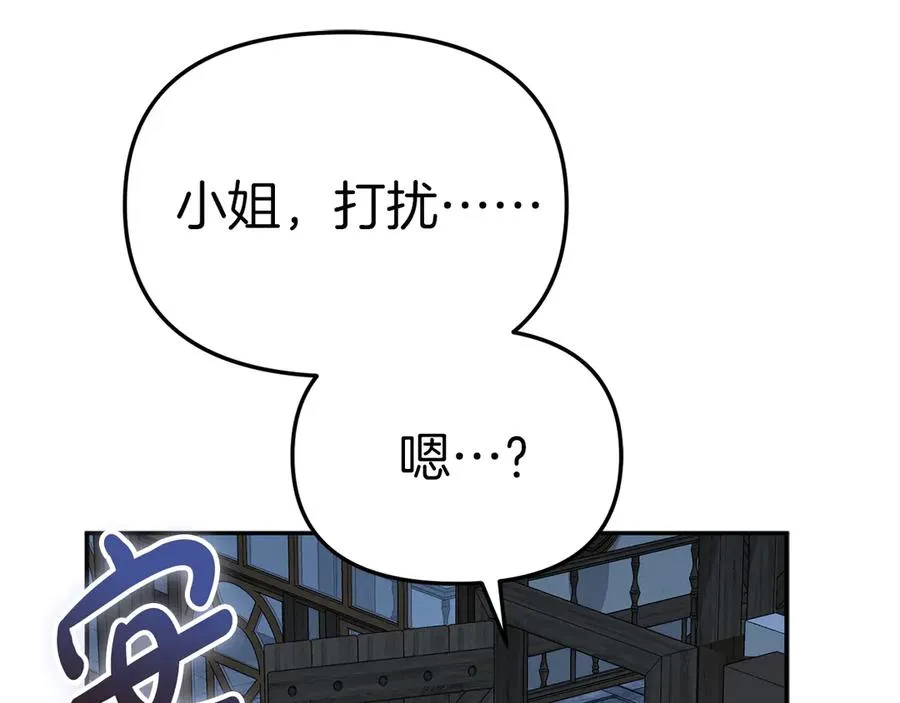 第77话 牵着你的手174