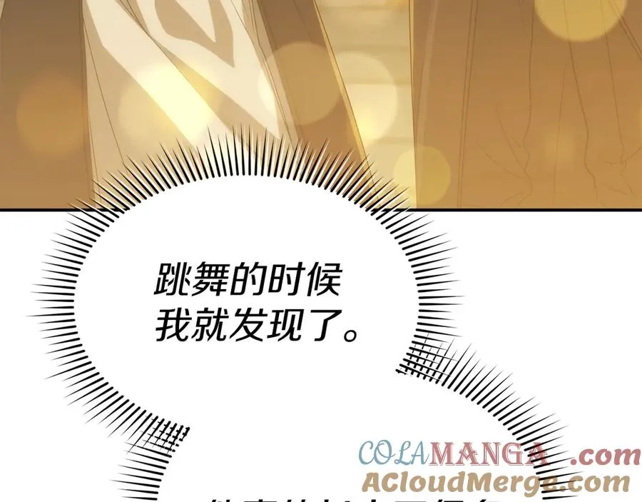 第77话 牵着你的手24