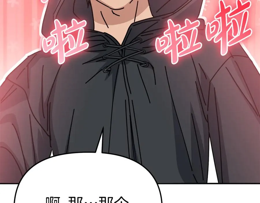 第77话 牵着你的手30