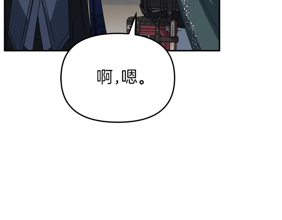 第75话 安慰110