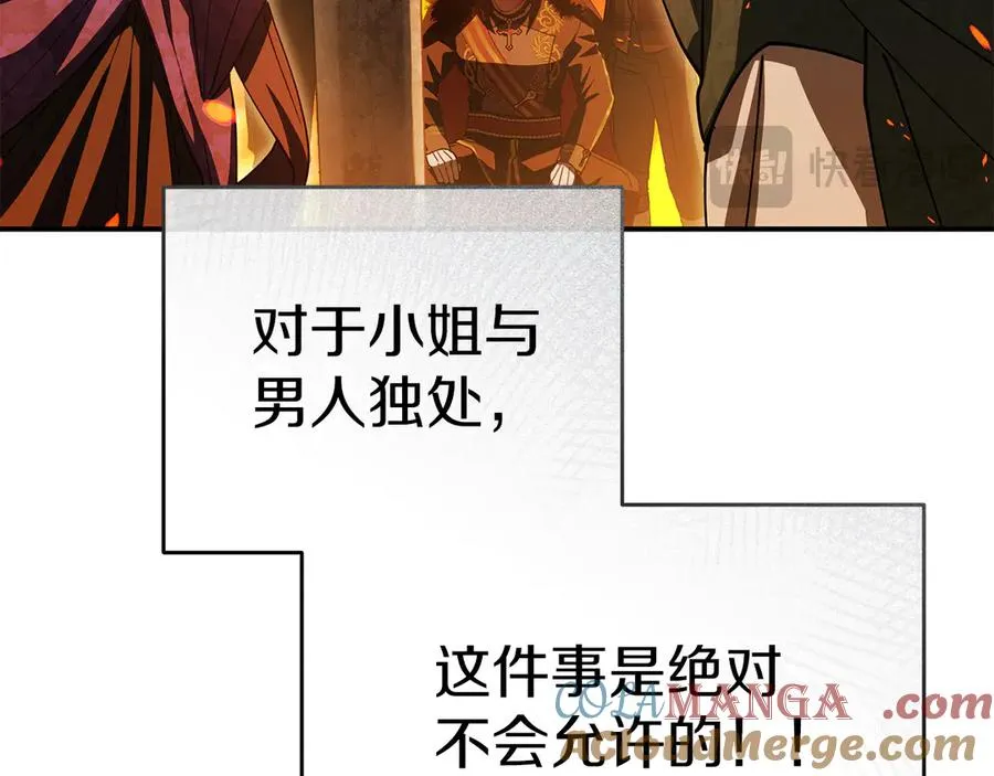 第77话 牵着你的手200