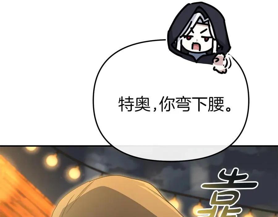 第76话 计划不如变化207