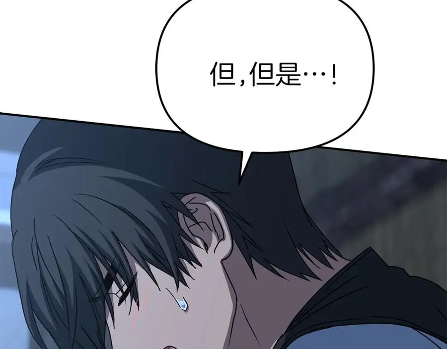 第76话 计划不如变化15