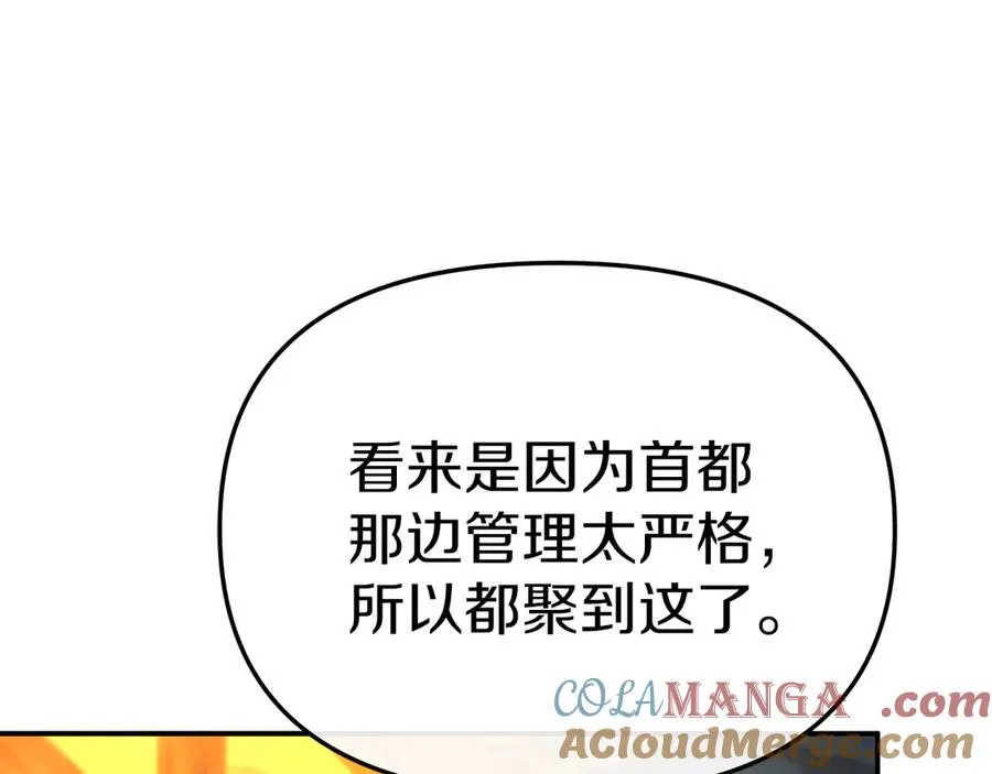 第77话 牵着你的手108