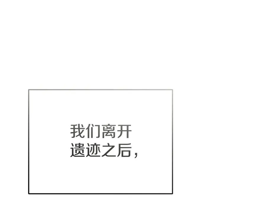 第75话 安慰122