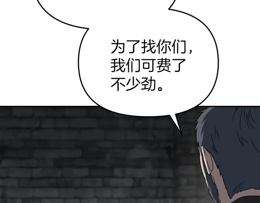 第76话 计划不如变化74