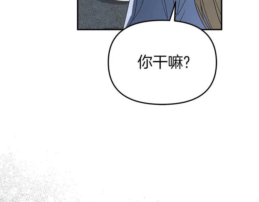 第77话 牵着你的手210