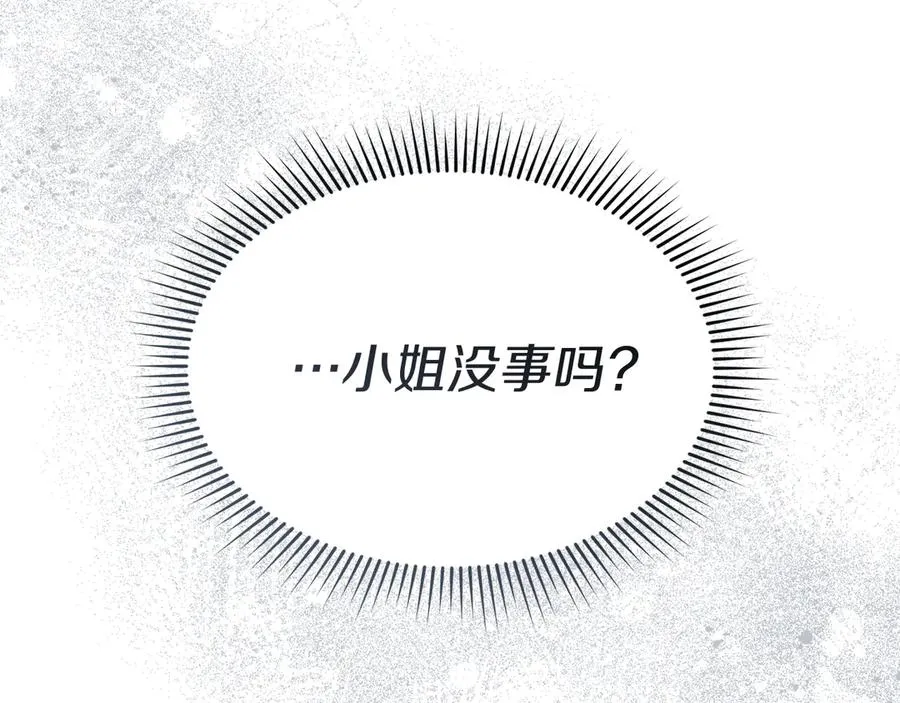 第76话 计划不如变化57