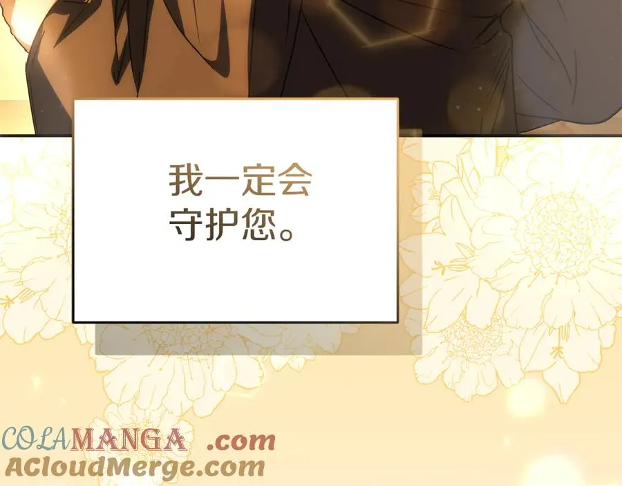第77话 牵着你的手76