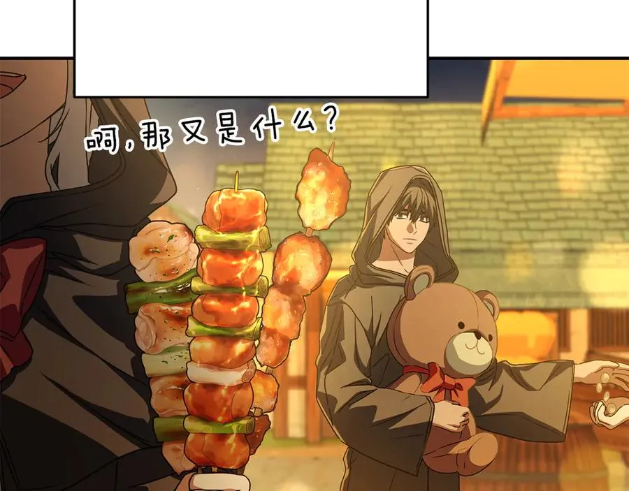 第77话 牵着你的手69