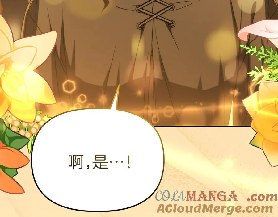 第77话 牵着你的手4