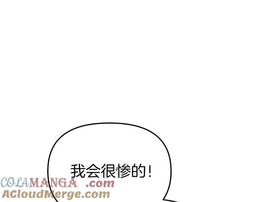 第75话 安慰60
