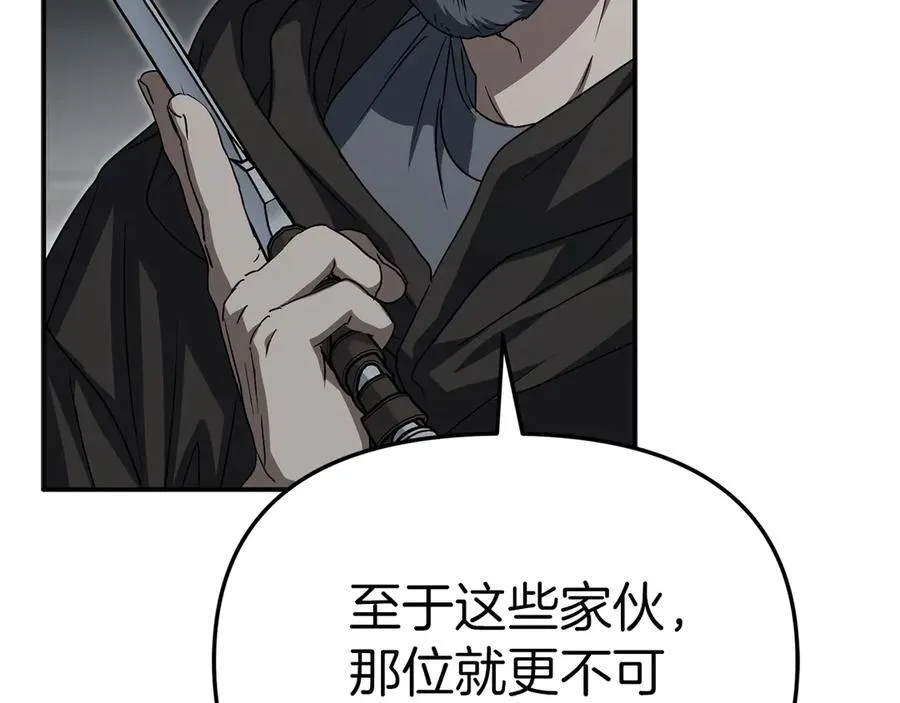第76话 计划不如变化90
