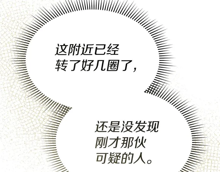 第77话 牵着你的手98