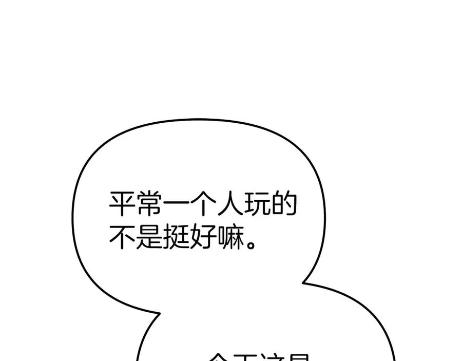 第77话 牵着你的手171