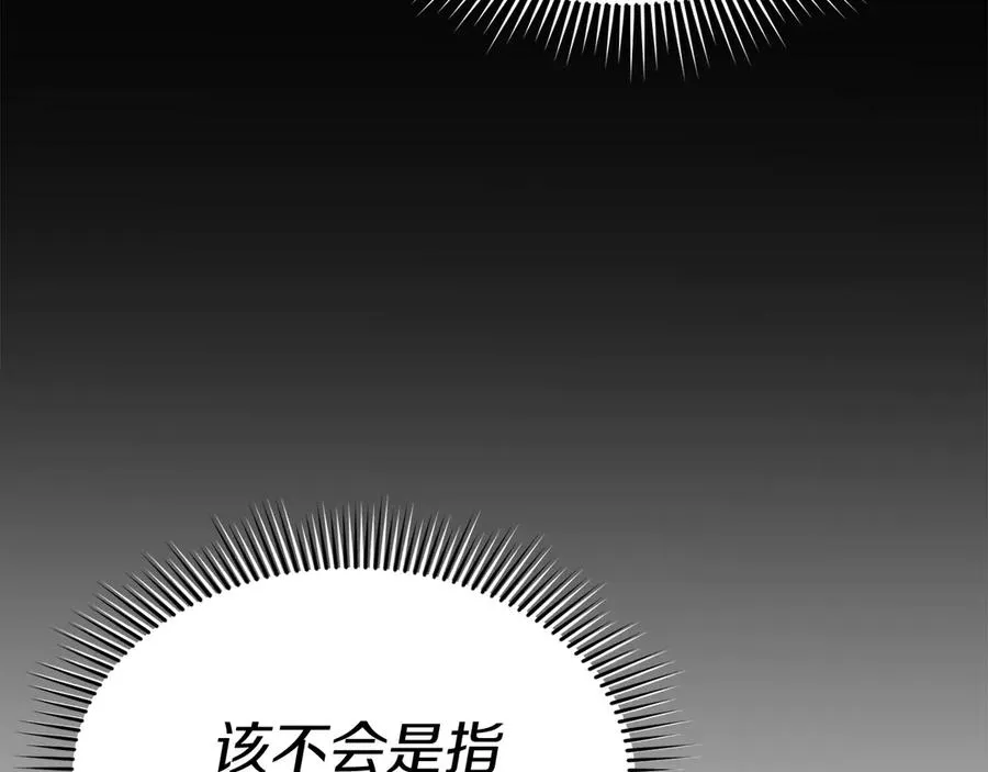 第76话 计划不如变化202
