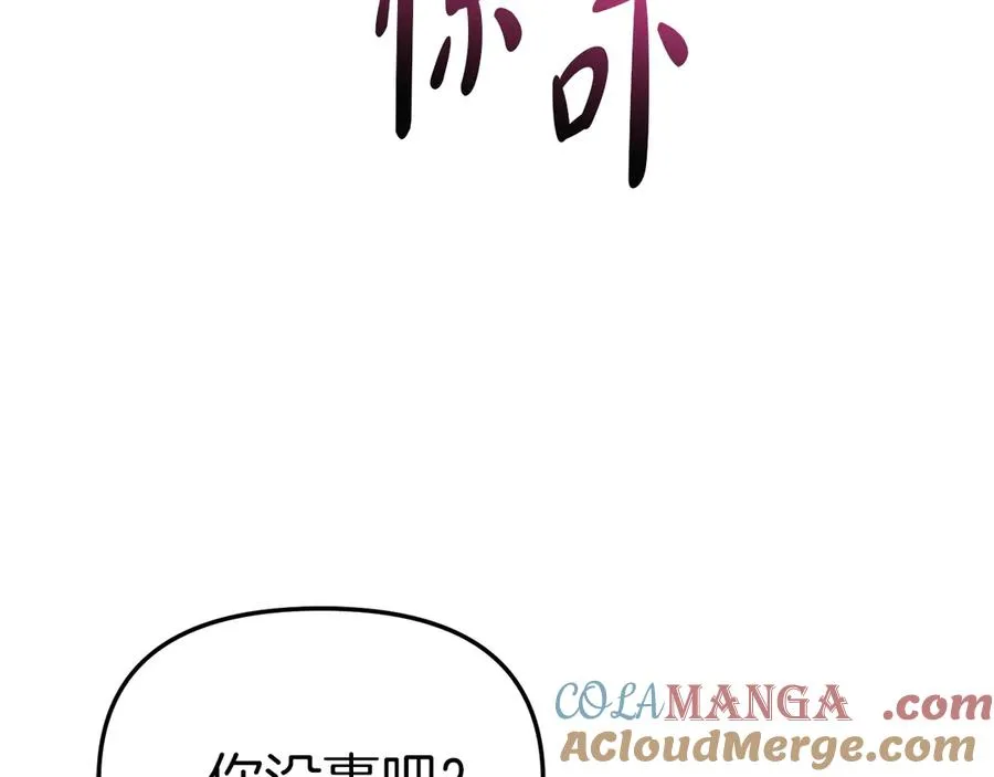第75话 安慰24